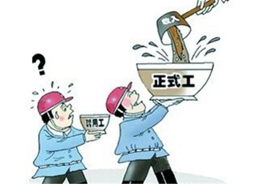 别被“劳务派遣”忽悠了！一文看懂正式工与派遣工的核心差异