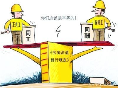 劳务派遣公司流动性大的“短期工”，该不该购买“社保”？