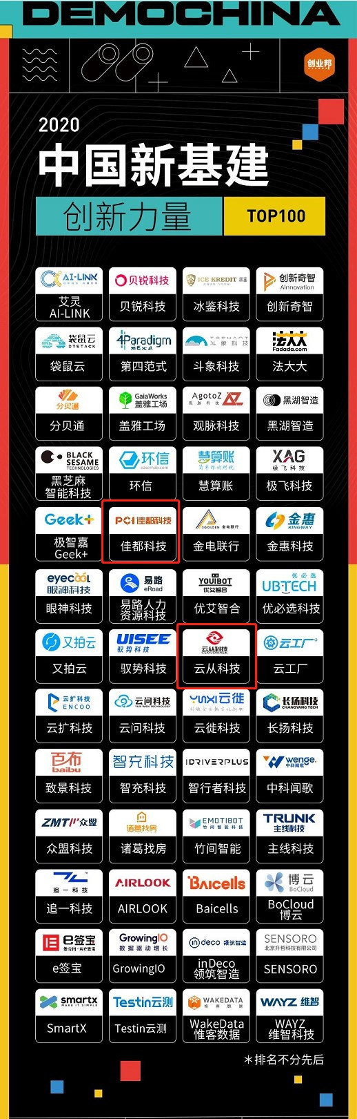 1603937840128931.jpg initpintu_副本.jpg